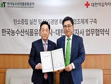 한국농수산식품유통공사, 대한적십자사와 나눔문화 실천 · 저탄소 식생활 확산 업무협약