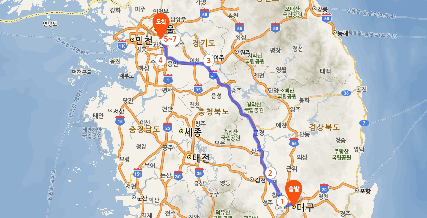 Daegu to aTCenter Route